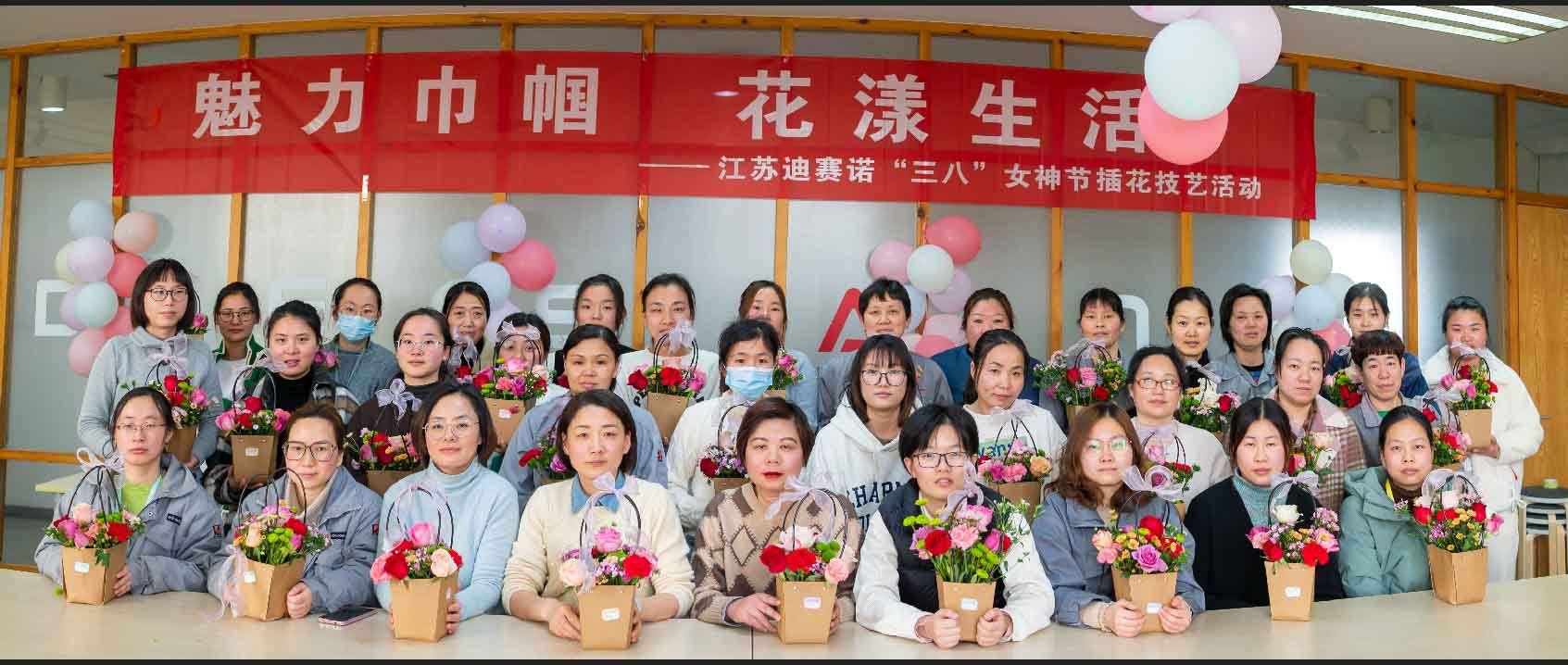 华体会·体育-华体会(中国)
公司举办“三八”女神节插花技艺活动
