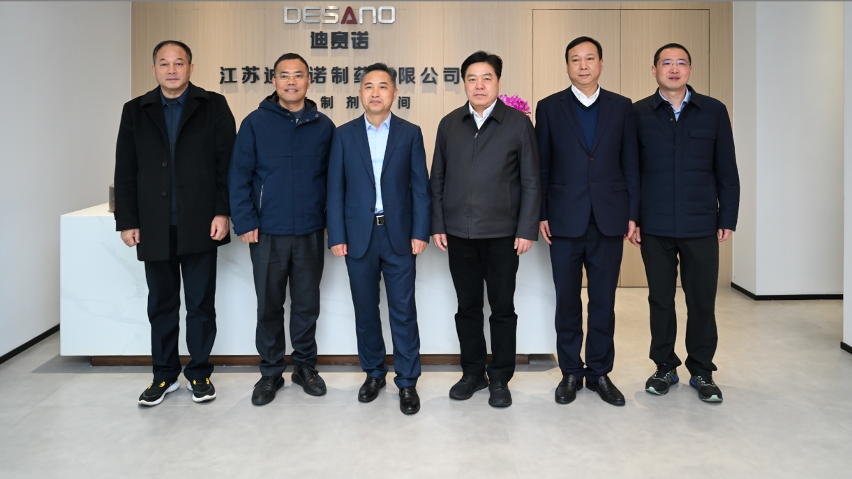溧阳市领导一行到访华体会·体育-华体会(中国)
