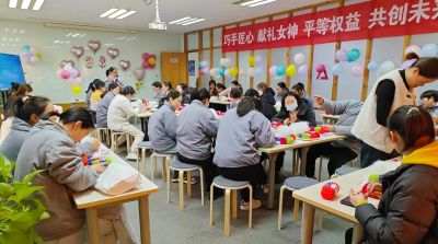华体会·体育-华体会(中国)
举办三八妇女节活动，展现女职工风采