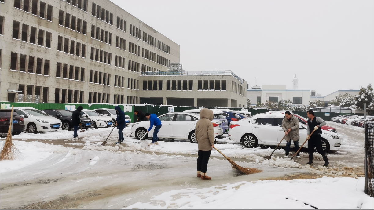 雪绽琼花日 扫雪暖心时丨华体会·体育-华体会(中国)
开展扫雪除冰活动