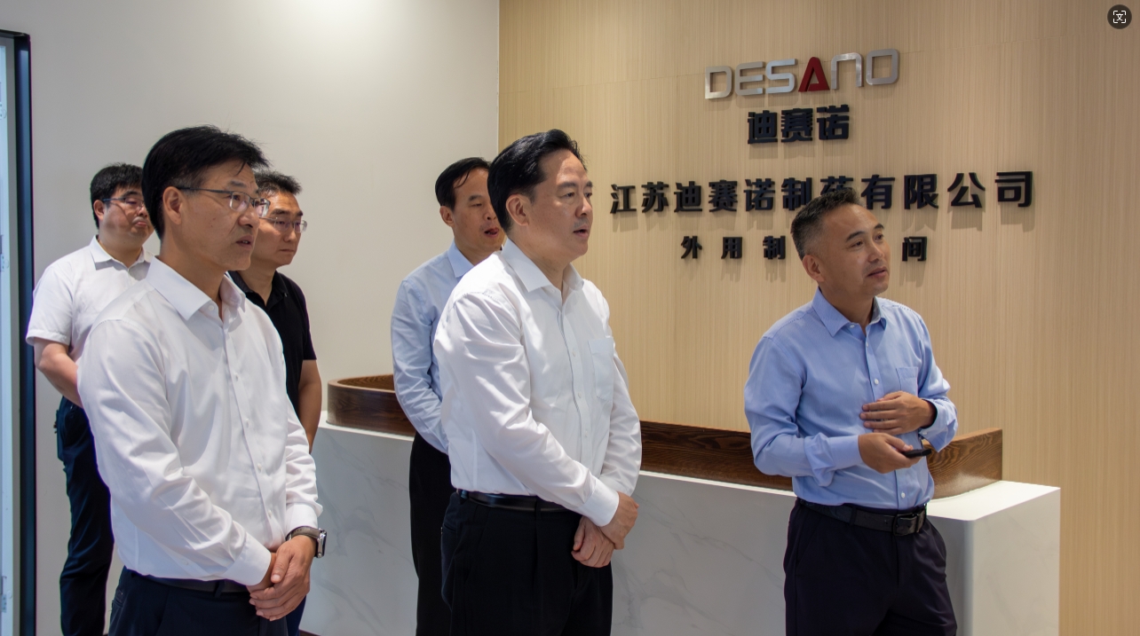 常州市委书记陈金虎来溧走访华体会·体育-华体会(中国)
