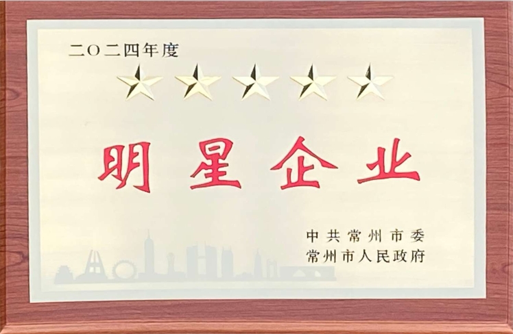 喜报——华体会·体育-华体会(中国)
荣获多项政府表彰